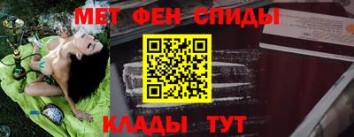 спиды Будённовск