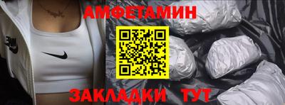 спиды Будённовск