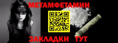 крисы Балашиха