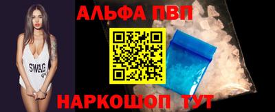 спиды Будённовск