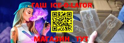 крисы Балашиха