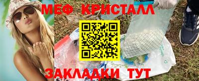 крисы Балашиха