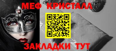 стафф Балаково