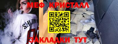 стафф Балаково