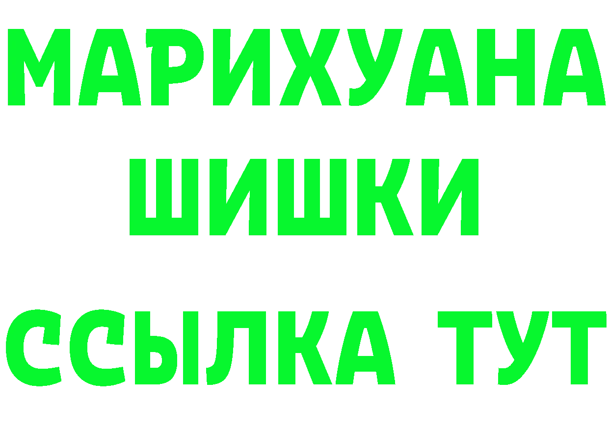 БУТИРАТ вода зеркало shop OMG Нефтеюганск