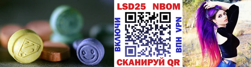 LSD-25 экстази кислота  Нефтеюганск 