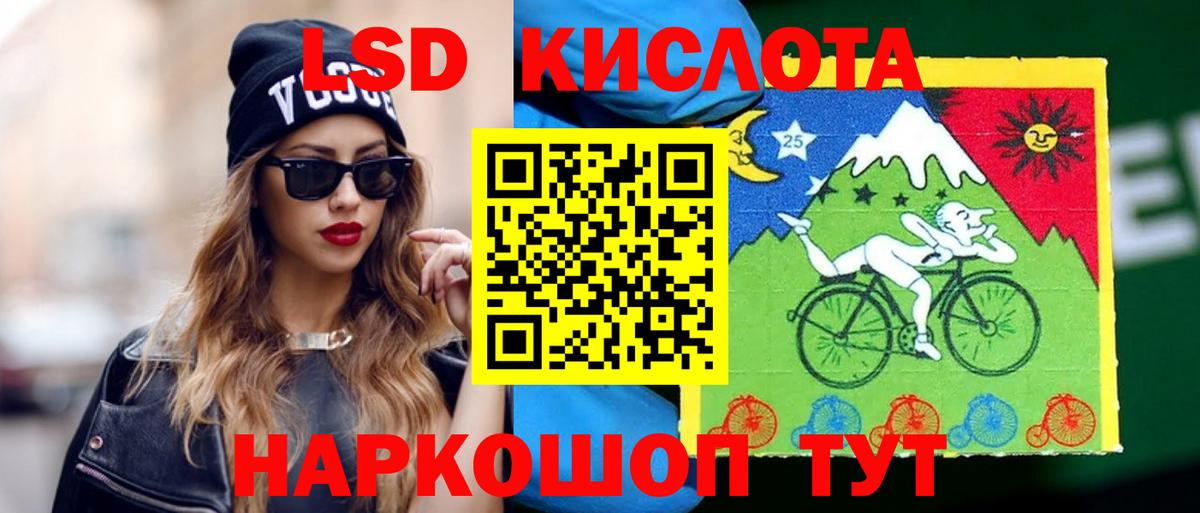 LSD-25 экстази  ЛСД экстази кислота  Нефтеюганск  Вход с VPN  Лсд 25 экстази кислота 