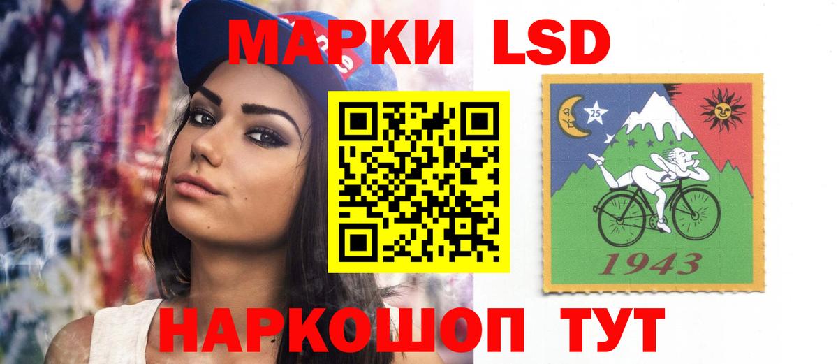 Лсд 25 экстази ecstasy Нефтеюганск