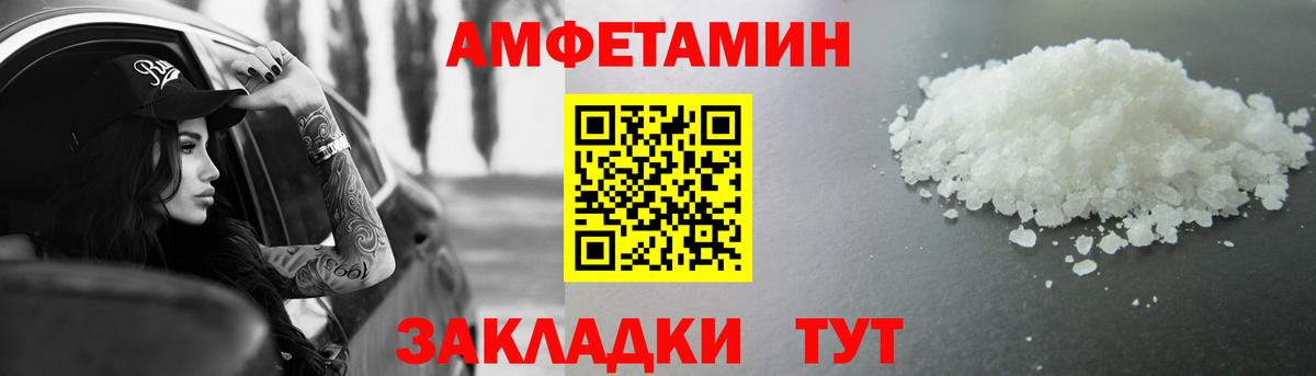 Нефтеюганск  МЕТАМФЕТАМИН Methamphetamine  Первитин  МЕТАМФЕТАМИН Methamphetamine  Вход с VPN 