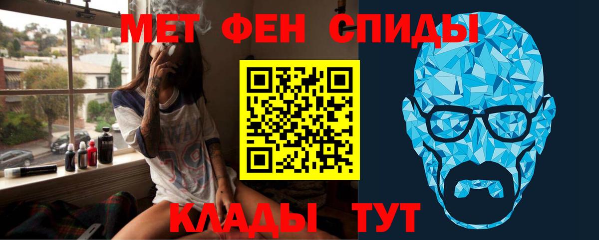 Метамфетамин Декстрометамфетамин 99.9%  Нефтеюганск 