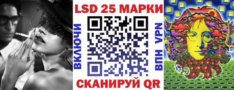 Марки 25I-NBOMe 1,8мг  Нефтеюганск 