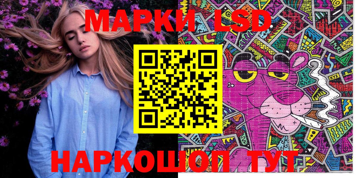 Марки N-bome 1,8мг Нефтеюганск