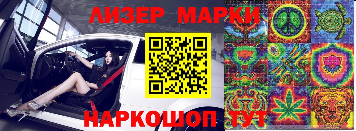 Марки N-bome 1500мкг  Марки N-bome 1500мкг  Вход с VPN  Нефтеюганск 