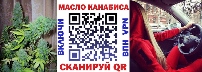купить наркотики сайты  mega   ТГК гашишное масло  Нефтеюганск 