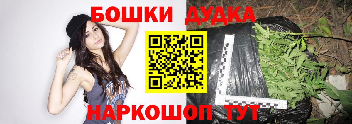 Шишки марихуана AK-47 Нефтеюганск