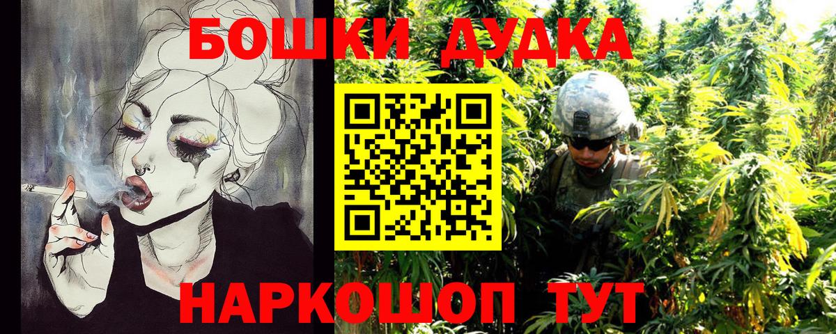 Марихуана сатива  Шишки марихуана AK-47  Вход с VPN  Шишки марихуана план  Нефтеюганск 